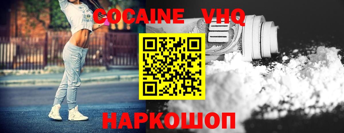 Меф мяу мяу Томск