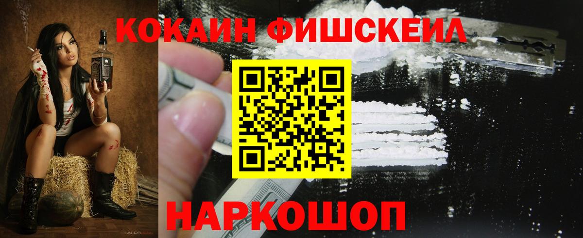 Cocaine  Вход с VPN  КОКАИН Боливия  Томск  Кокаин Эквадор 