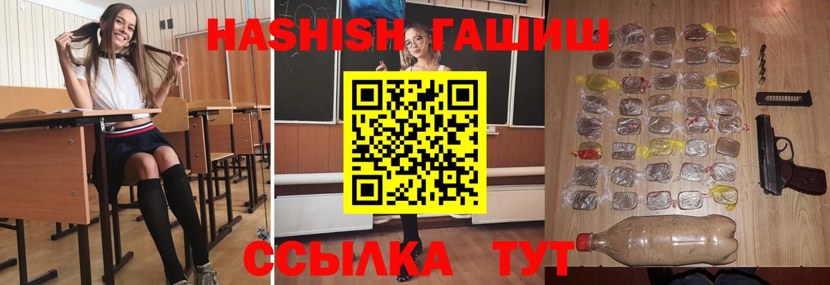 Томск  ЭКСТАЗИ  Alpha-PVP СОЛЬ   ГАШ  MDMA  Меф МЯУ МЯУ   Вход с VPN  Лсд 25  Кокаин  Бошки Шишки 