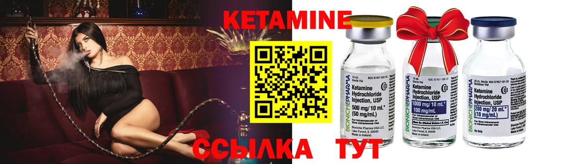Томск  КЕТАМИН VHQ  это какой сайт  Вход с VPN 