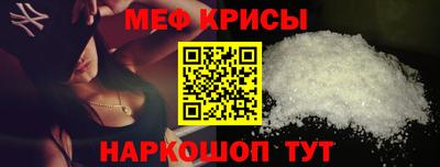 меф VHQ Нальчик