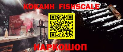меф Наро-Фоминск