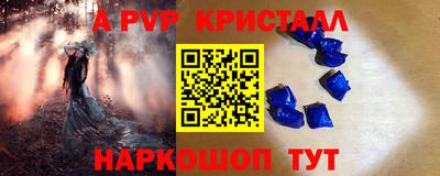 бутик Нарткала