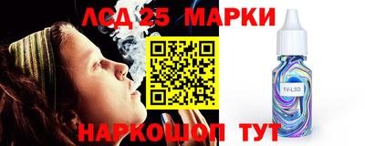 меф Наро-Фоминск
