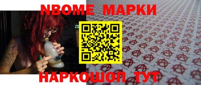 меф VHQ Нальчик