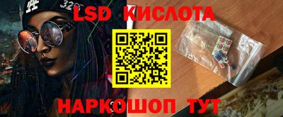 бутик Нарткала