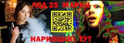 бутик Нарткала