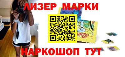 меф Наро-Фоминск