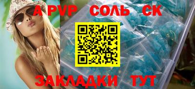 бутик Нарткала
