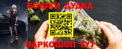 бутик Нарткала