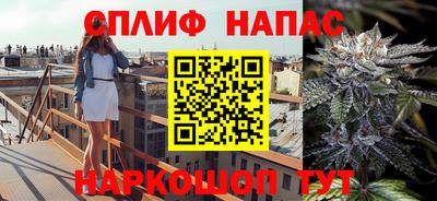 меф Наро-Фоминск