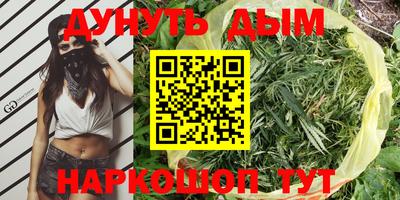 меф Наро-Фоминск