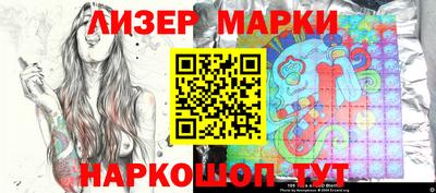 бутик Нарткала