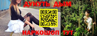 бутик Нарткала