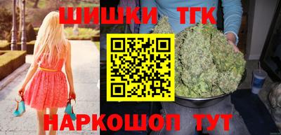 меф Наро-Фоминск