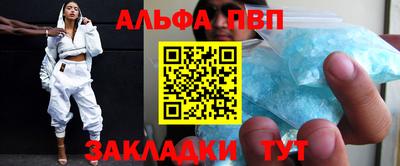 меф VHQ Нальчик