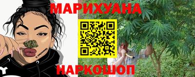 меф Наро-Фоминск