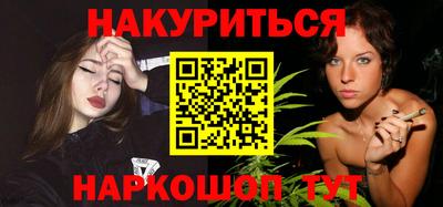 бутик Нарткала