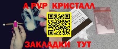 бутик Нарткала