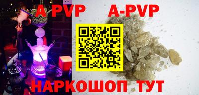 меф VHQ Нальчик