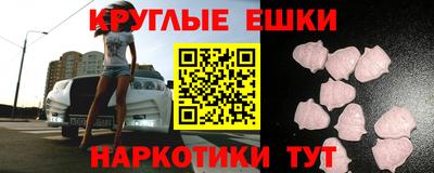 меф VHQ Нальчик