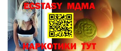 меф VHQ Нальчик