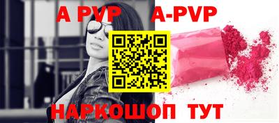 меф Наро-Фоминск