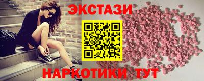 меф Наро-Фоминск