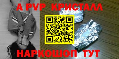 бутик Нарткала