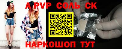 бутик Нарткала