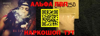 меф VHQ Нальчик