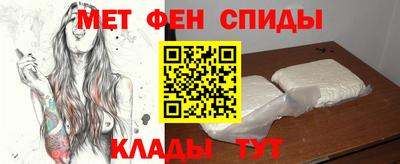 меф Наро-Фоминск