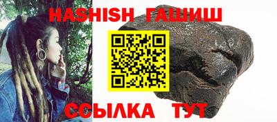бутик Нарткала