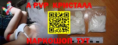 меф VHQ Нальчик