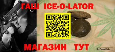 меф VHQ Нальчик