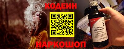 меф Наро-Фоминск
