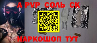 меф Наро-Фоминск