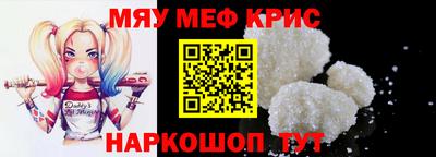 меф VHQ Нальчик