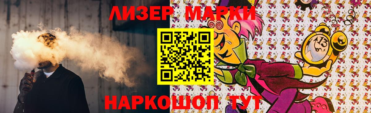 Лсд 25 экстази кислота Томск