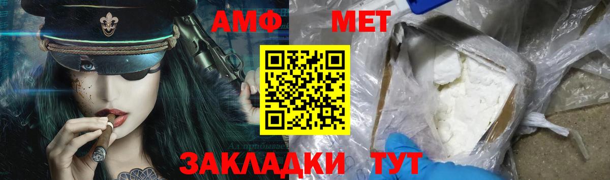 Первитин Декстрометамфетамин 99.9% Томск