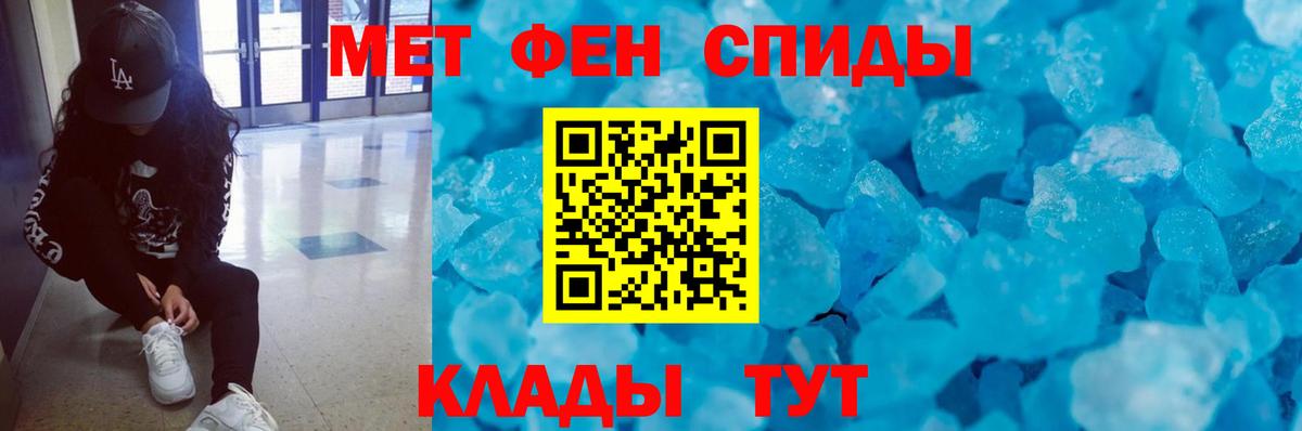 Первитин винт  Вход с VPN  Томск 